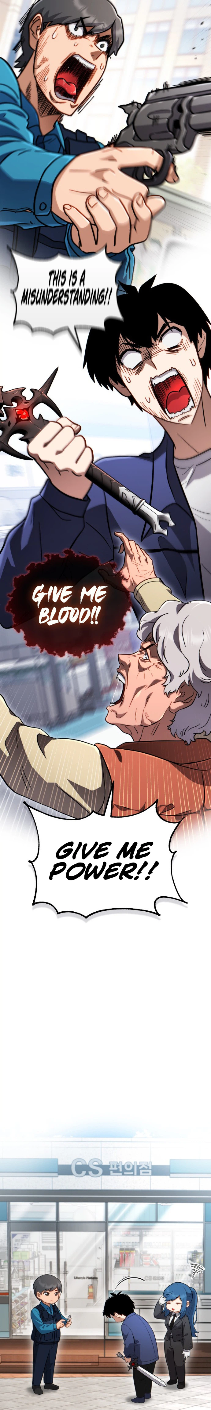 The Corruption-Immune Swordsman’s Calamity Sword Chapter 1, page 61 of 62