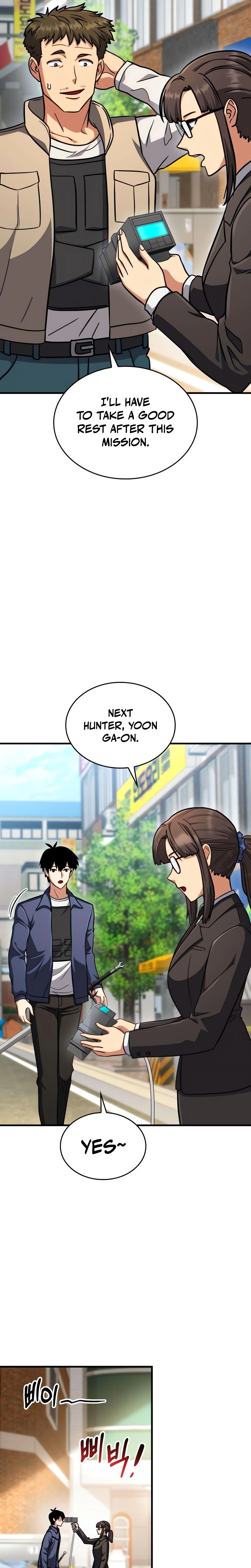 The Corruption-Immune Swordsman’s Calamity Sword Chapter 3, page 16 of 41