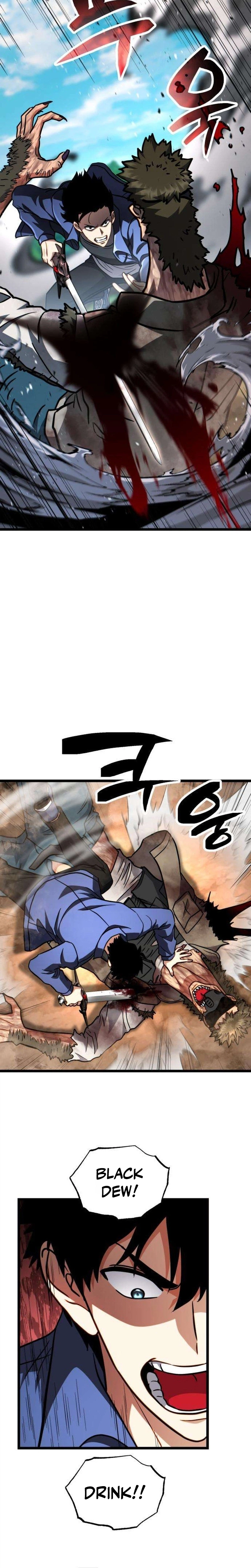 The Corruption-Immune Swordsman’s Calamity Sword Chapter 5, page 32 of 41