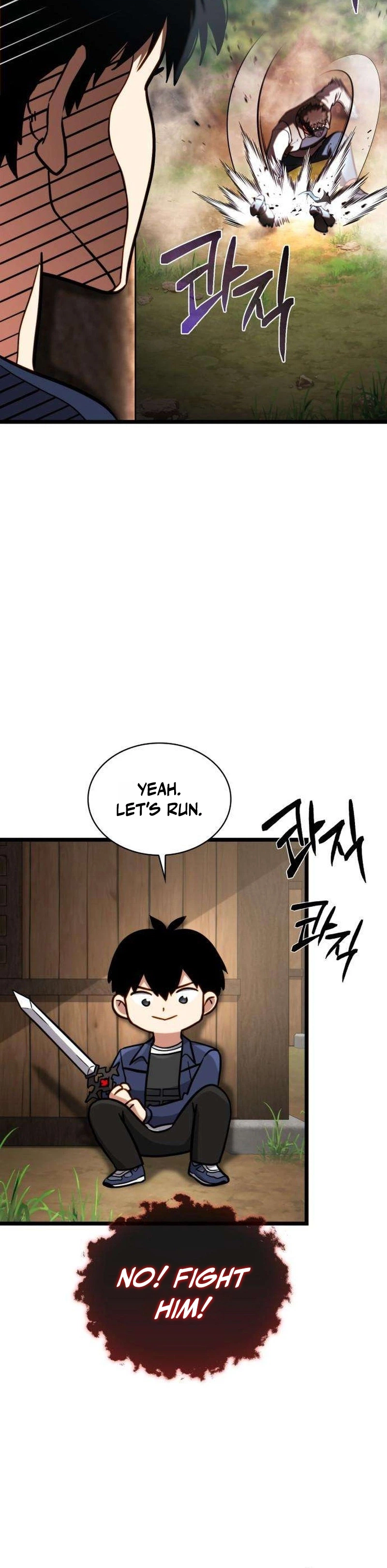 The Corruption-Immune Swordsman’s Calamity Sword Chapter 5, page 6 of 41