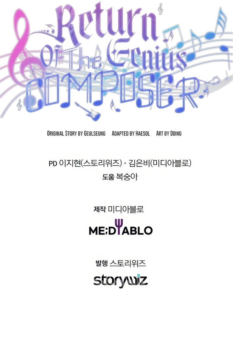 The Crazy Genius Composer Returns Chapter 11, page 26 of 27