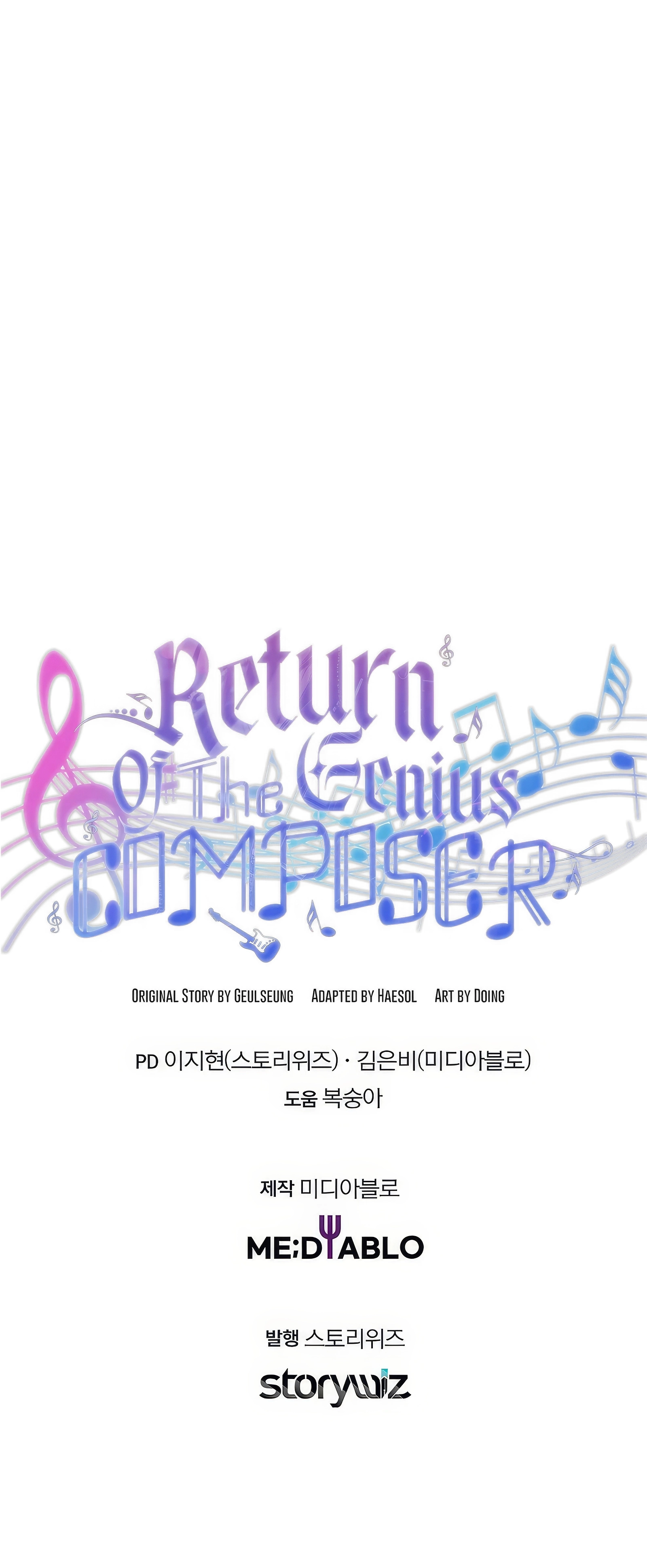 The Crazy Genius Composer Returns Chapter 23, page 17 of 17