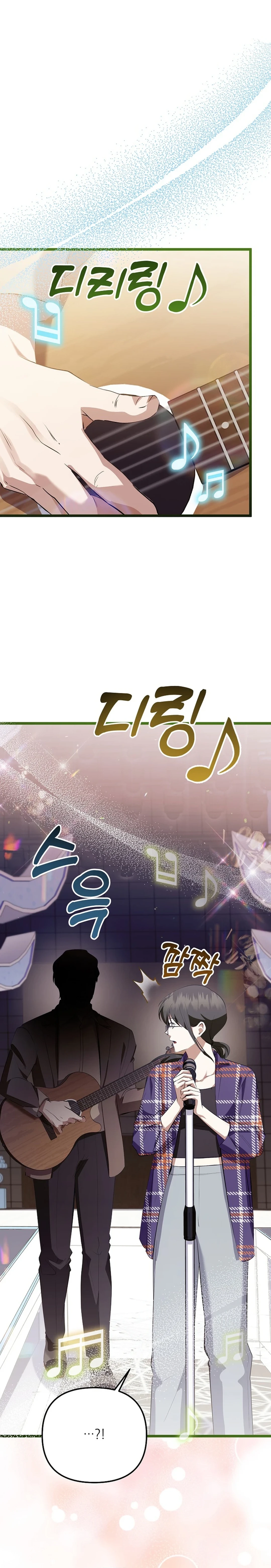 The Crazy Genius Composer Returns Chapter 35, page 17 of 23
