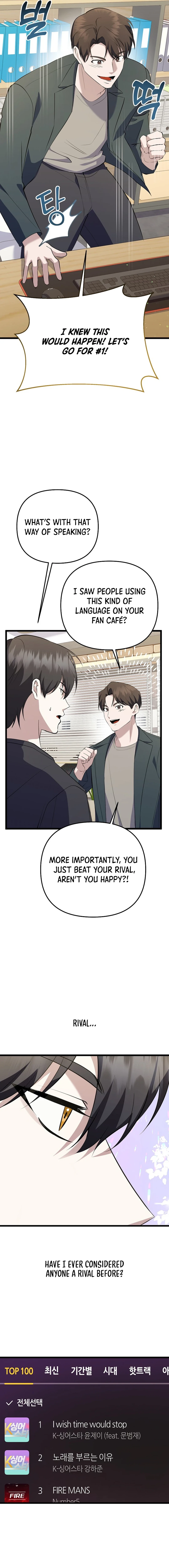 The Crazy Genius Composer Returns Chapter 37, page 13 of 21