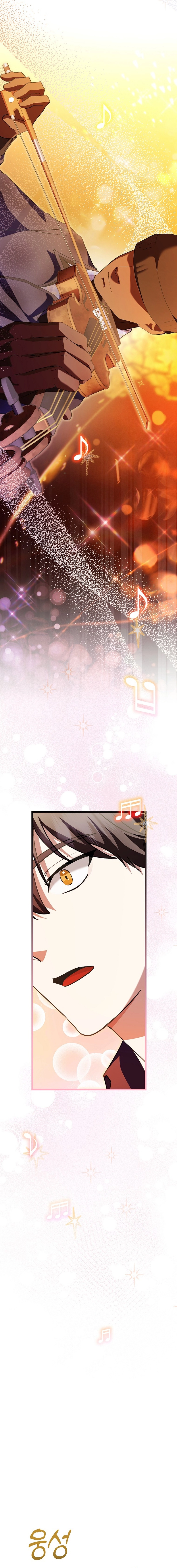 The Crazy Genius Composer Returns Chapter 48, page 14 of 26