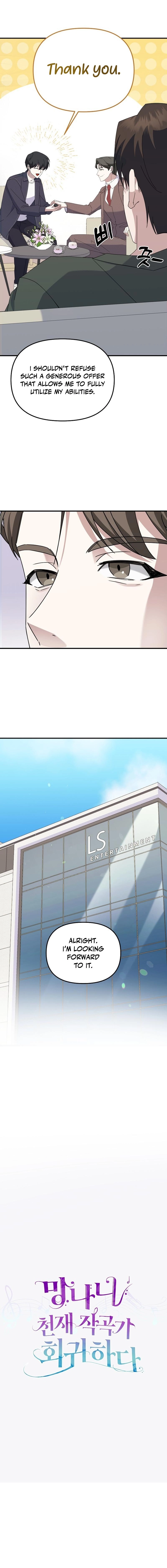 The Crazy Genius Composer Returns Chapter 6, page 7 of 24