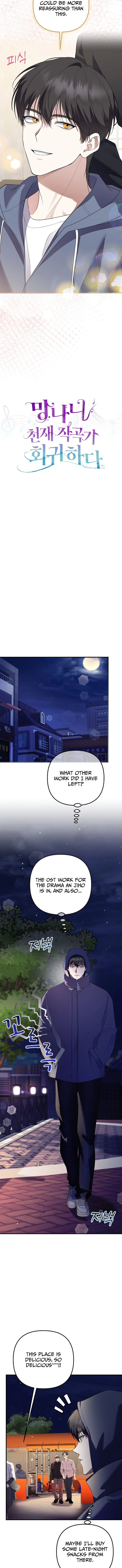 The Crazy Genius Composer Returns Chapter 74, page 6 of 15