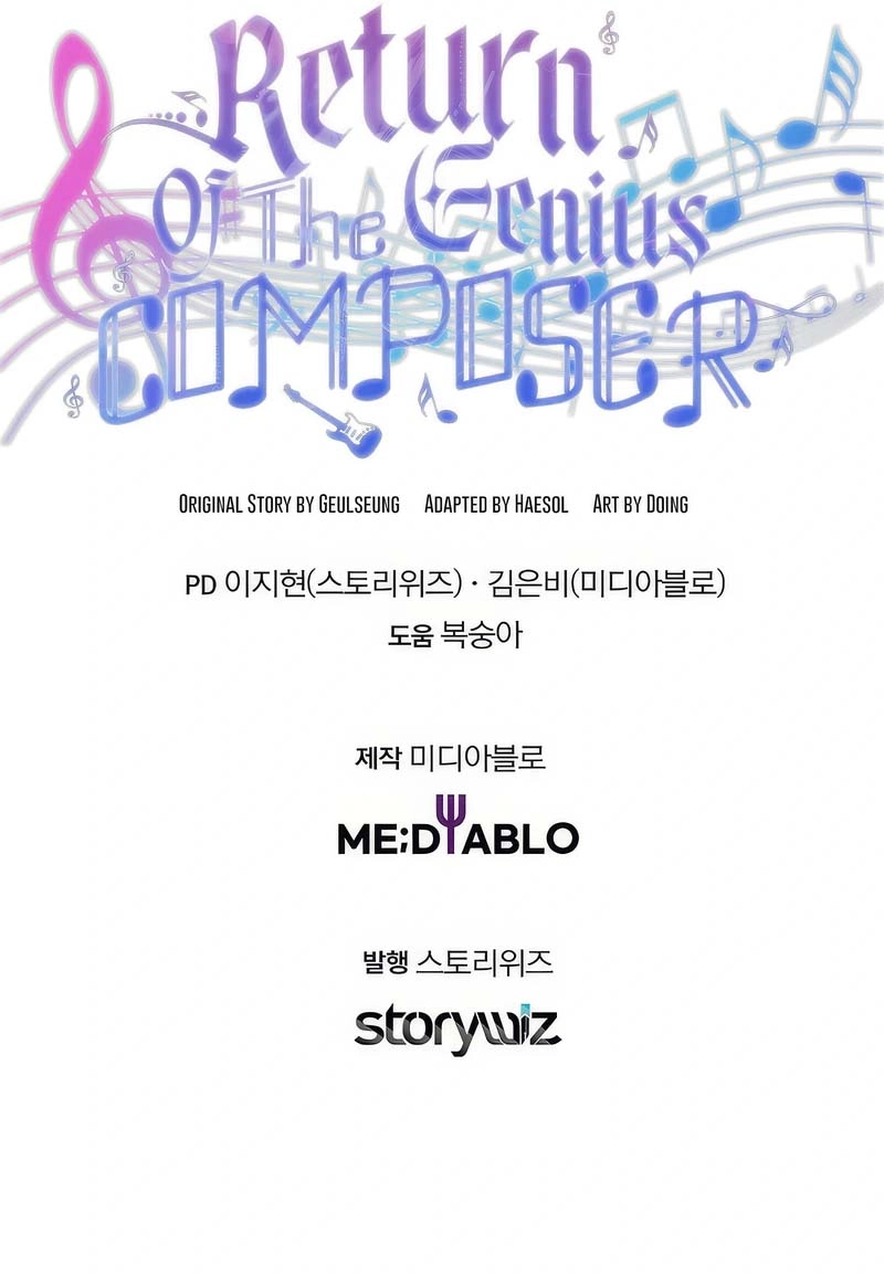 The Crazy Genius Composer Returns Chapter 9, page 12 of 12