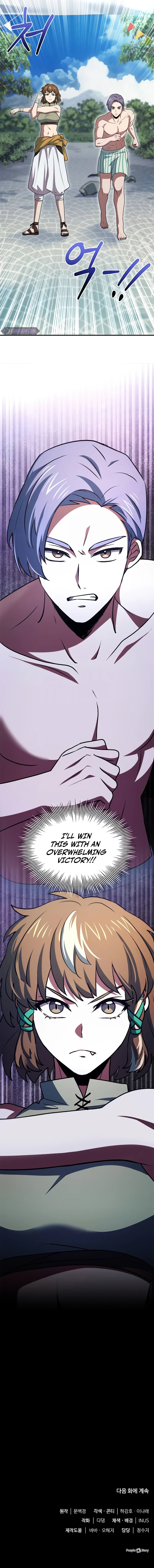 The Crown Prince That Sells Medicine Chapter 24, page 16 of 16