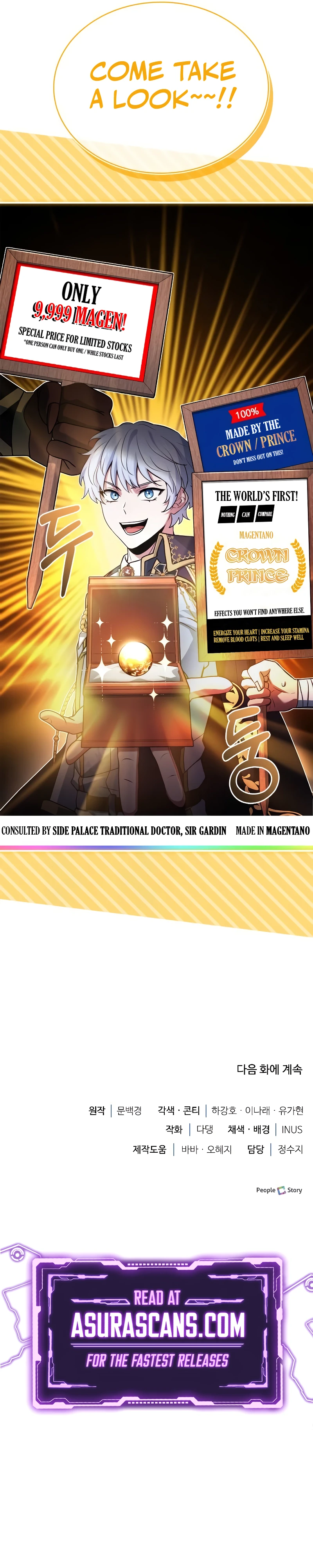 The Crown Prince That Sells Medicine Chapter 40, page 14 of 14