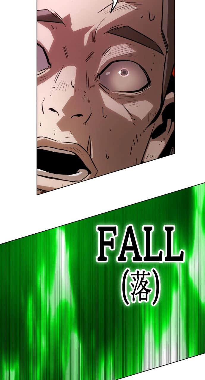 The Dang Clan’s Swordmaster Heir Just Wants a Normal Life Chapter 11, page 47 of 130