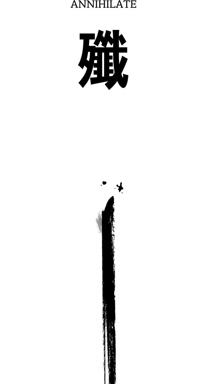 The Dang Clan’s Swordmaster Heir Just Wants a Normal Life Chapter 34, page 58 of 103