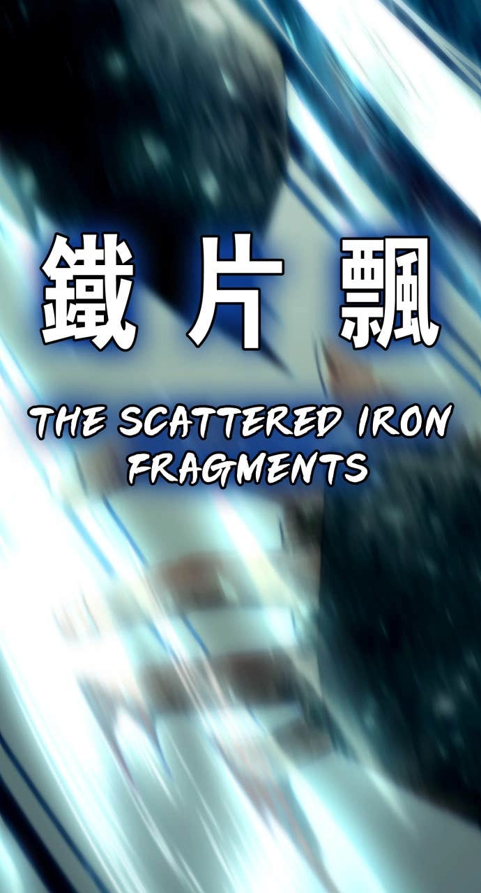 The Dang Clan’s Swordmaster Heir Just Wants a Normal Life Chapter 40, page 65 of 137