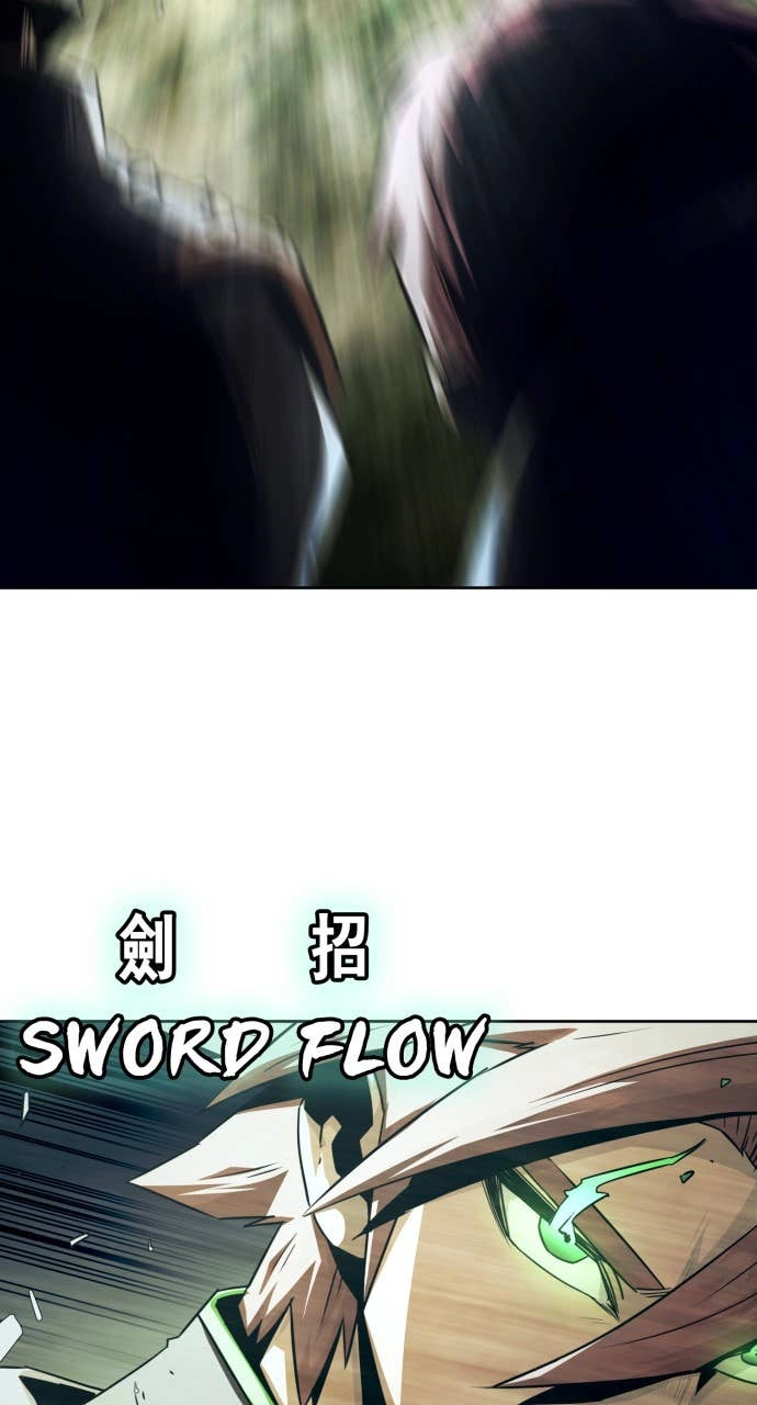 The Dang Clan’s Swordmaster Heir Just Wants a Normal Life Chapter 69, page 13 of 116