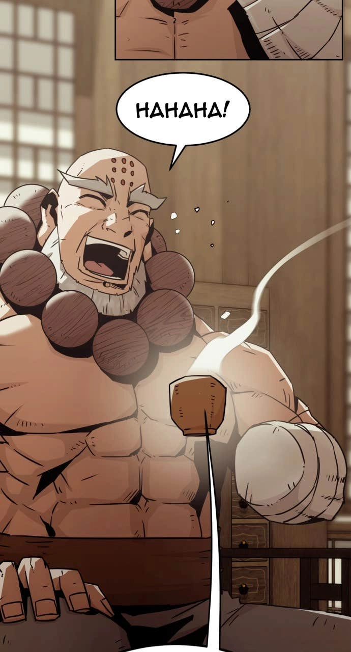 The Dang Clan’s Swordmaster Heir Just Wants a Normal Life Chapter 72, page 74 of 101