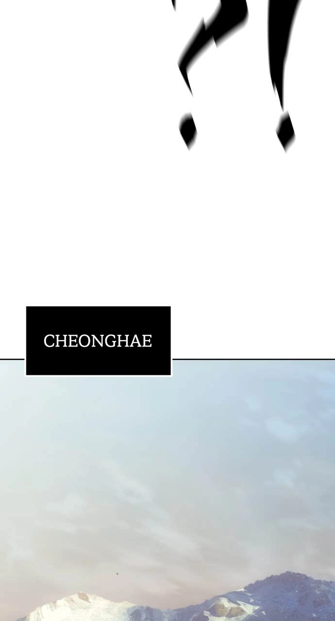 The Dang Clan’s Swordmaster Heir Just Wants a Normal Life Chapter 81, page 77 of 96