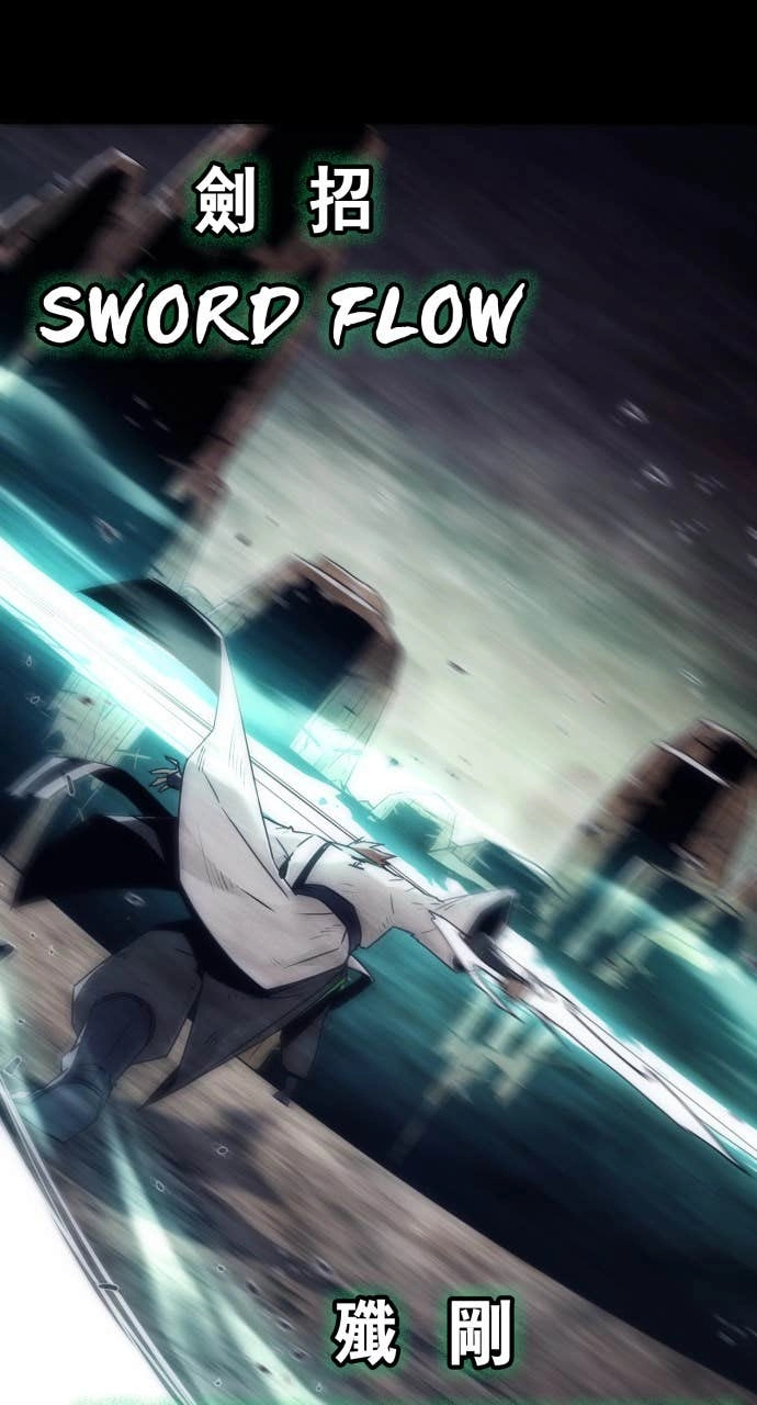 The Dang Clan’s Swordmaster Heir Just Wants a Normal Life Chapter 88, page 96 of 123