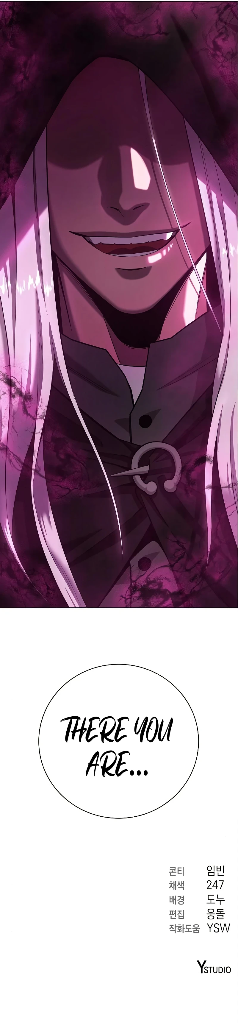 The Dark Mage's Return to Enlistment Chapter 33, page 17 of 17