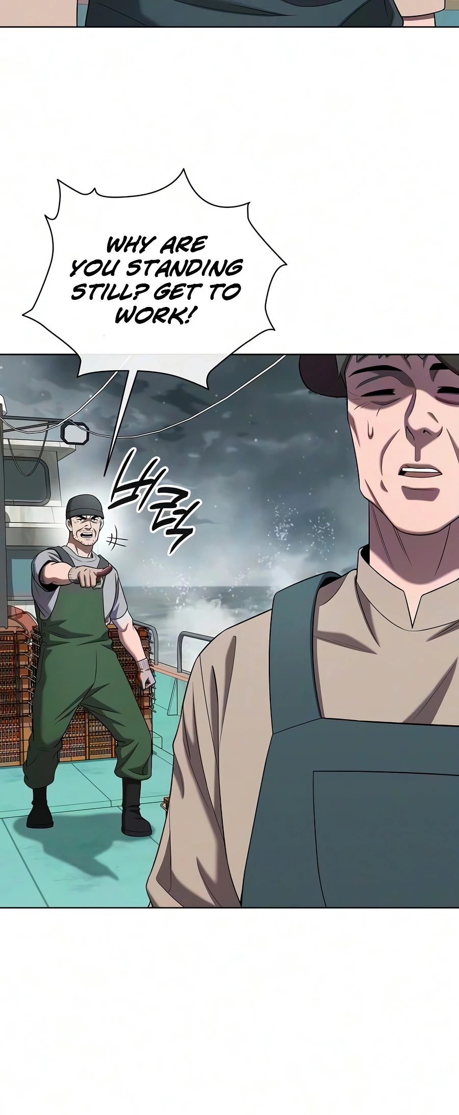 The Dark Mage's Return to Enlistment Chapter 96, page 13 of 24