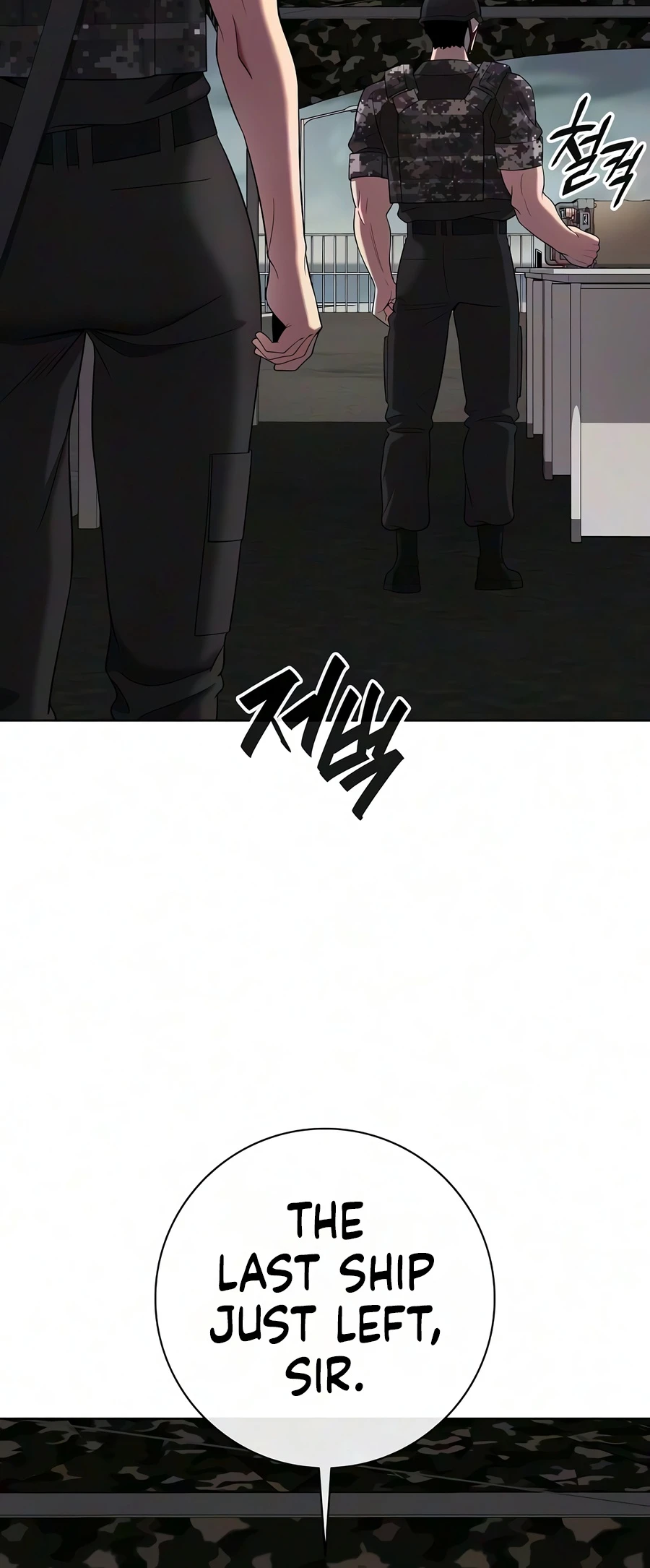 The Dark Mage's Return to Enlistment Chapter 98, page 19 of 24