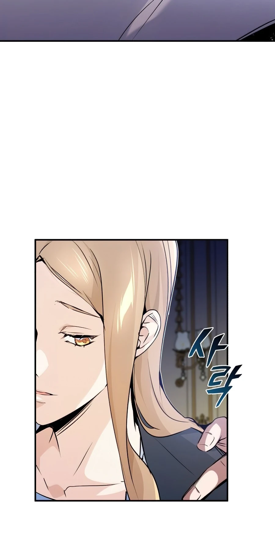 The Dark Magician Transmigrates After 66666 Years Chapter 13, page 9 of 22