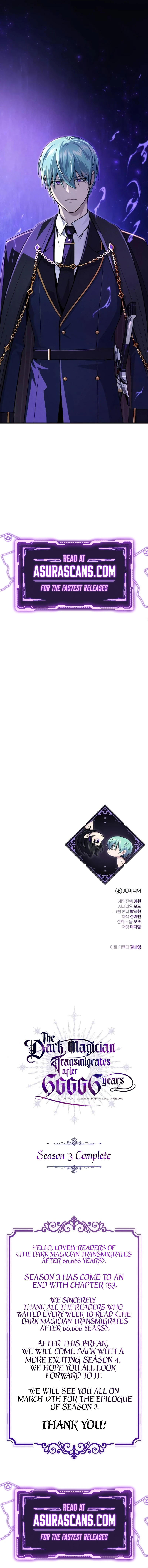 The Dark Magician Transmigrates After 66666 Years Chapter 153, page 16 of 16