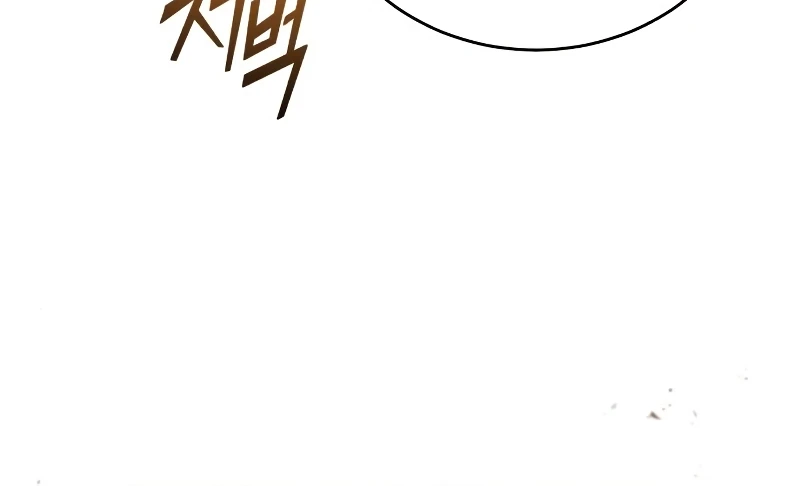 The Dark Magician Transmigrates After 66666 Years Chapter 74, page 10 of 18