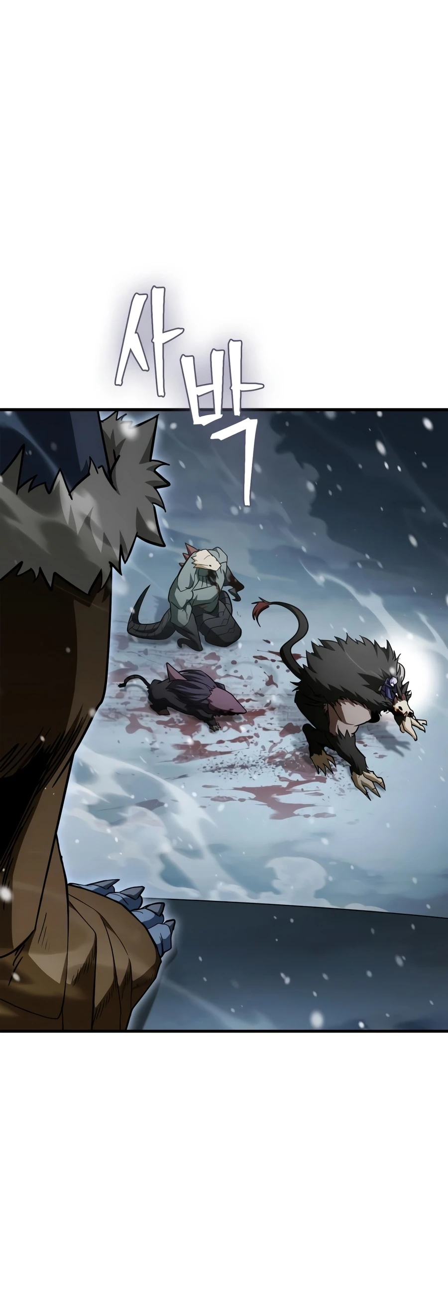 The Demon King Overrun by Heroes Chapter 31, page 17 of 22