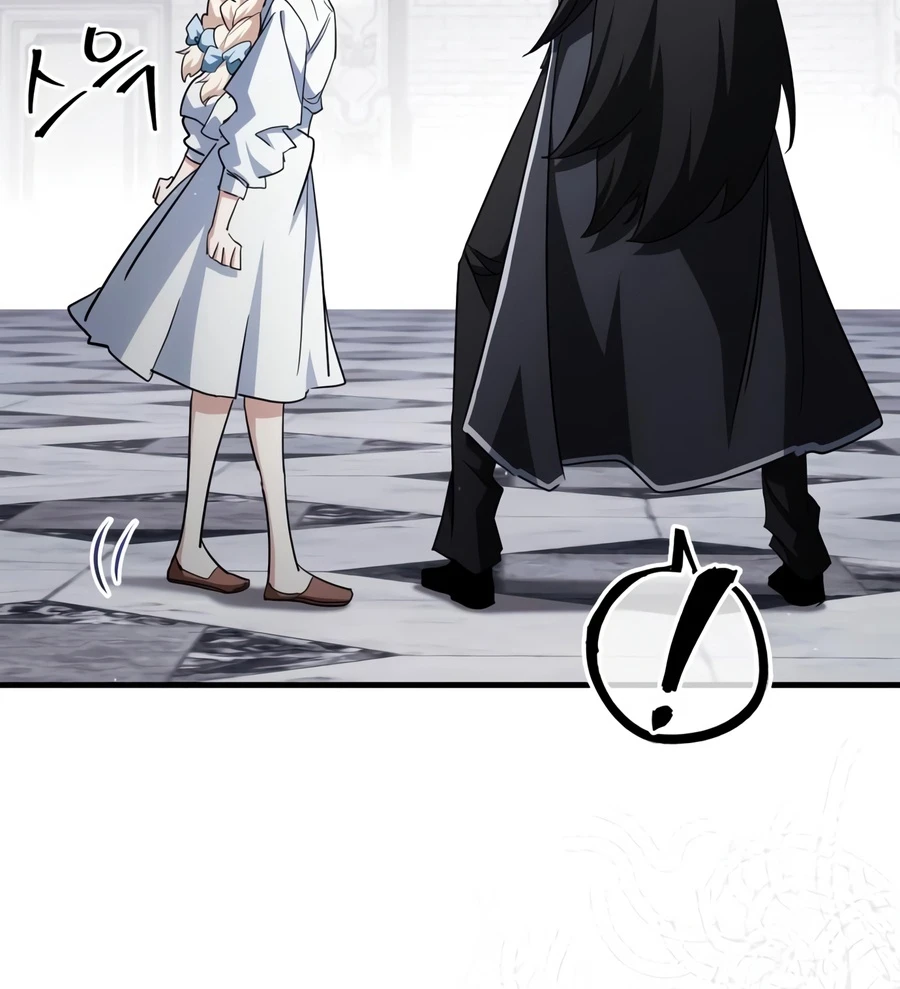 The Demon King Overrun by Heroes Chapter 31, page 5 of 22