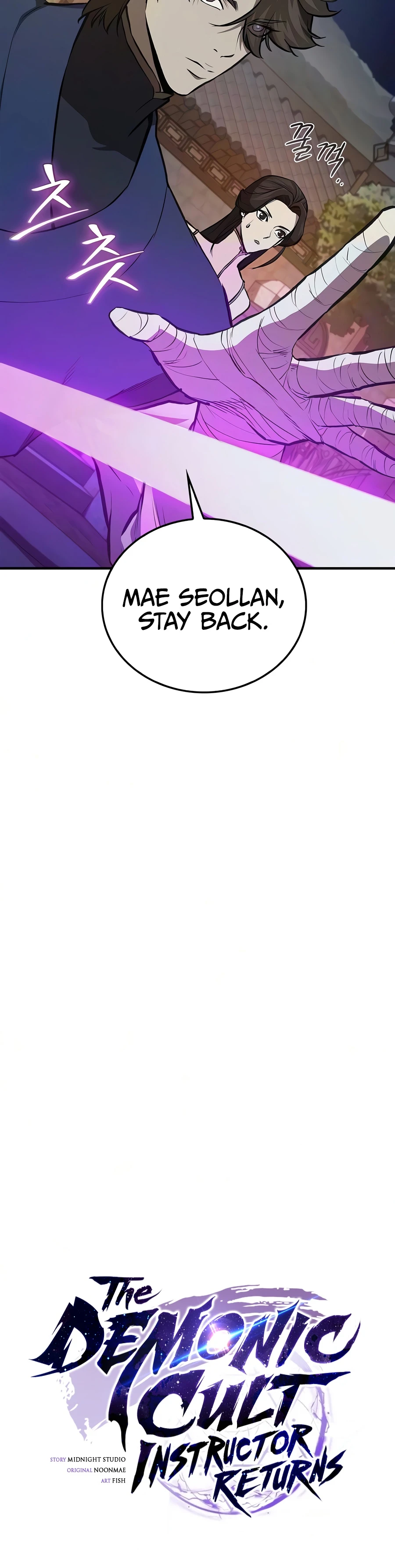 The Demonic Cult Instructor Returns Chapter 54, page 11 of 19