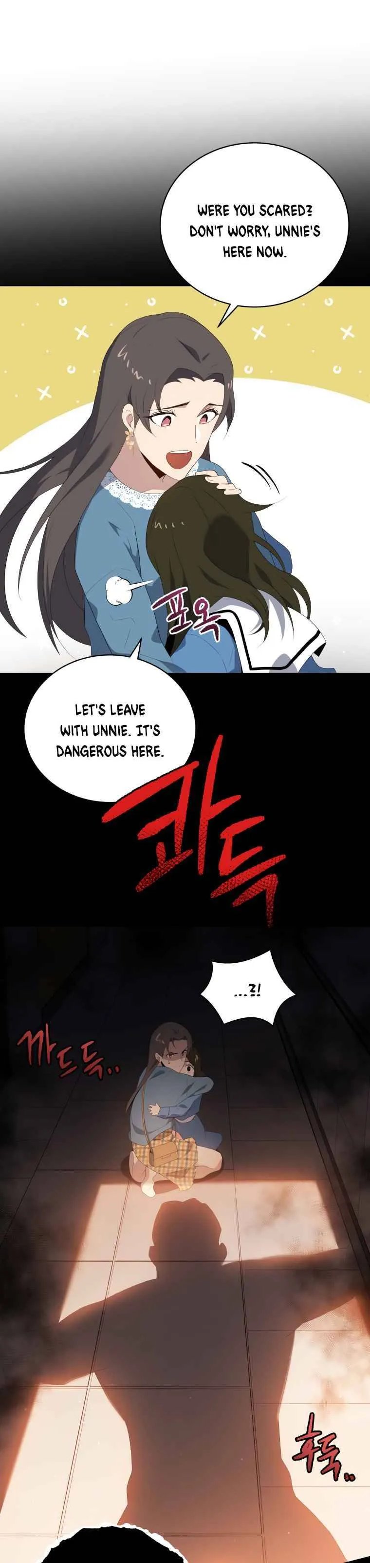 The Descent of the Demonic Master Chapter 102, page 23 of 25