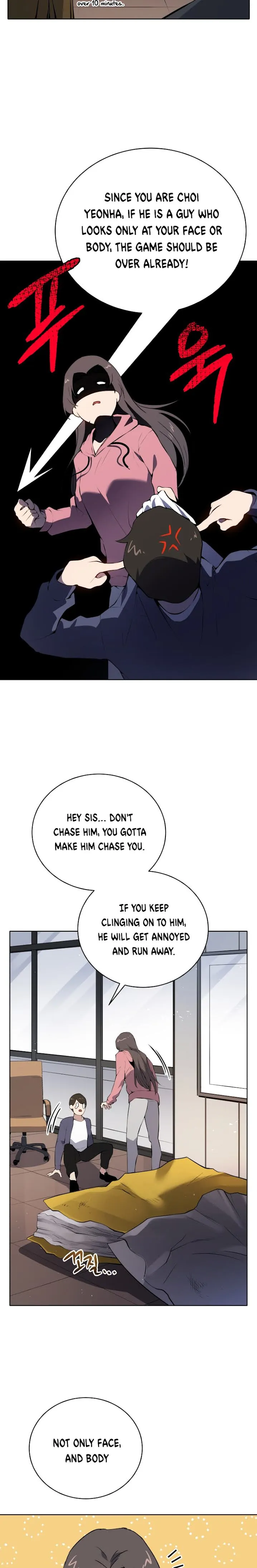 The Descent of the Demonic Master Chapter 105, page 22 of 25
