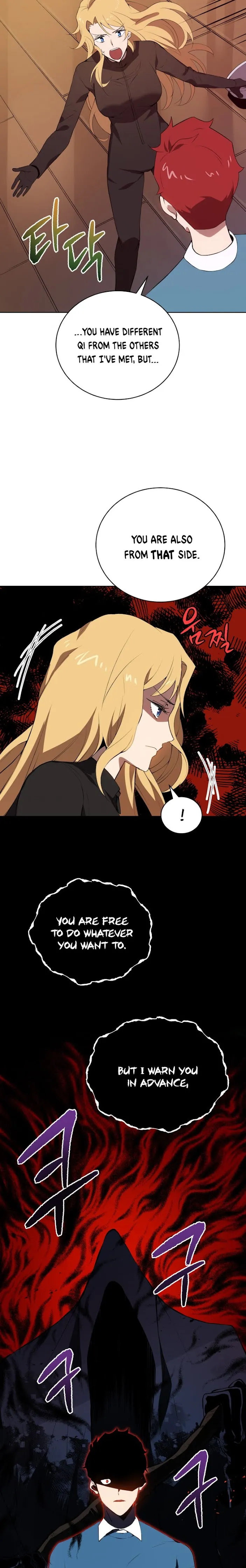 The Descent of the Demonic Master Chapter 105, page 9 of 25