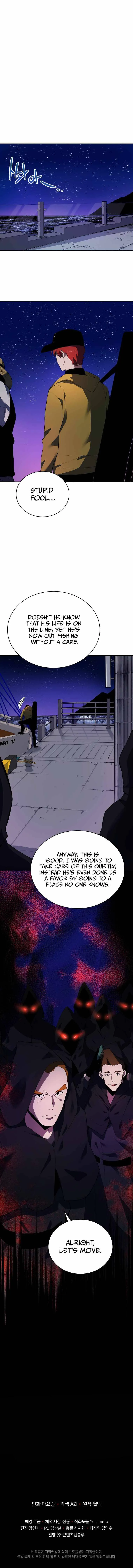 The Descent of the Demonic Master Chapter 108, page 13 of 14