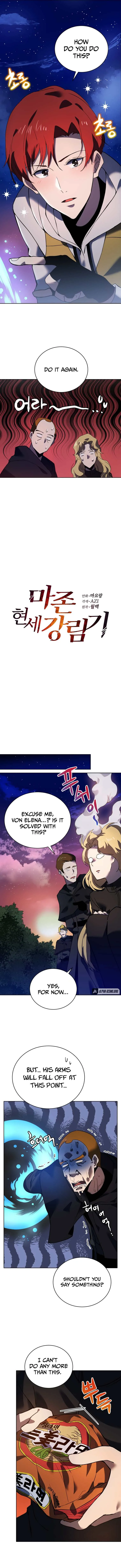 The Descent of the Demonic Master Chapter 110, page 7 of 15