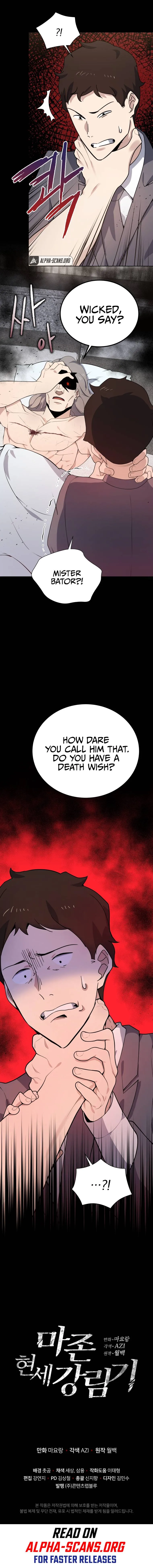 The Descent of the Demonic Master Chapter 115, page 13 of 14