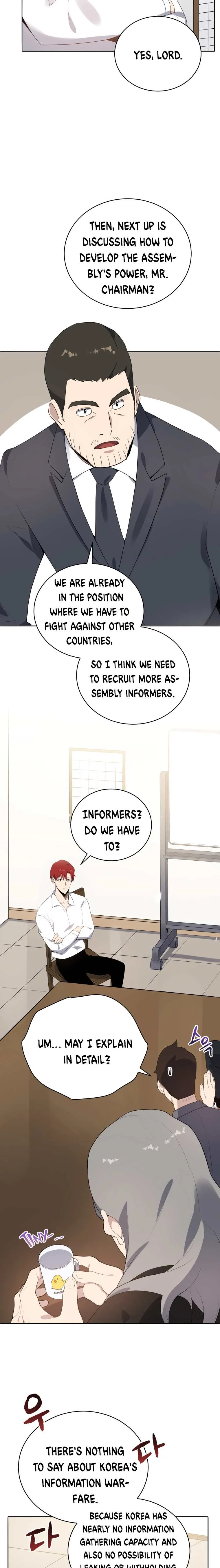 The Descent of the Demonic Master Chapter 117, page 8 of 22