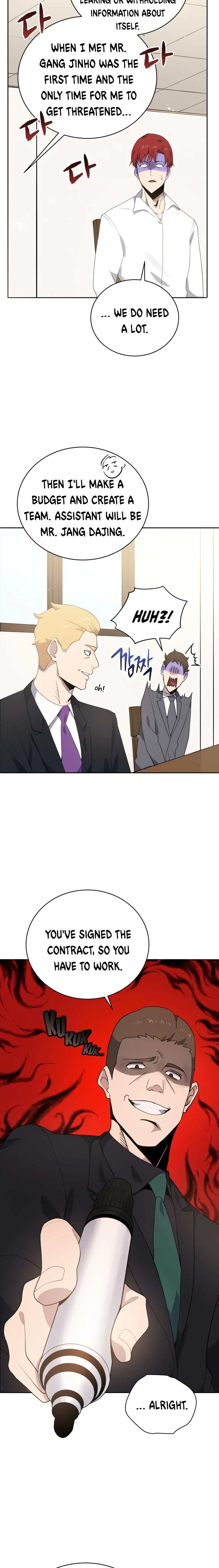 The Descent of the Demonic Master Chapter 117, page 9 of 22