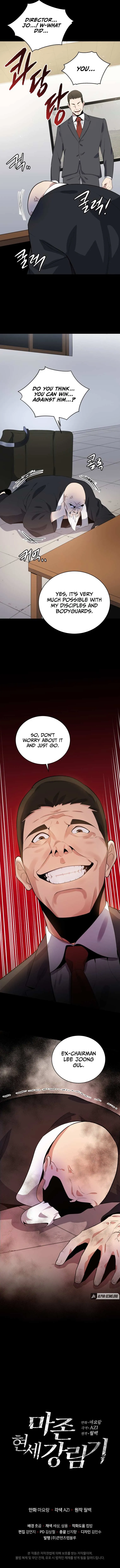 The Descent of the Demonic Master Chapter 119, page 15 of 15