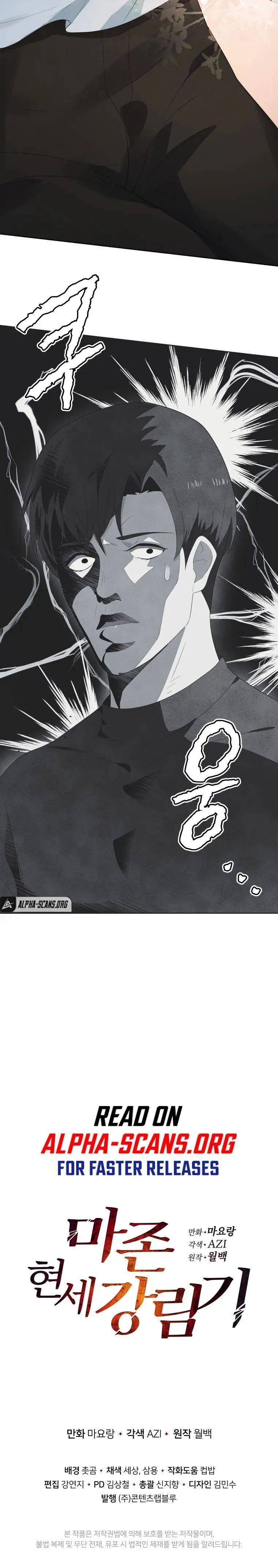The Descent of the Demonic Master Chapter 124, page 28 of 28