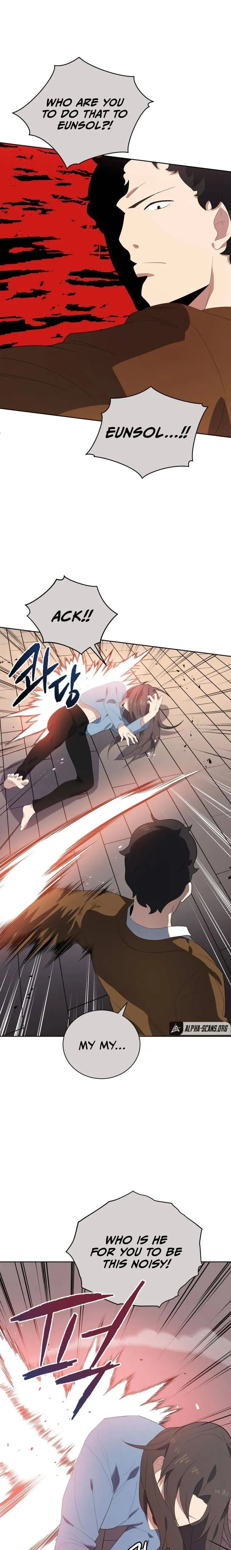 The Descent of the Demonic Master Chapter 124, page 7 of 28