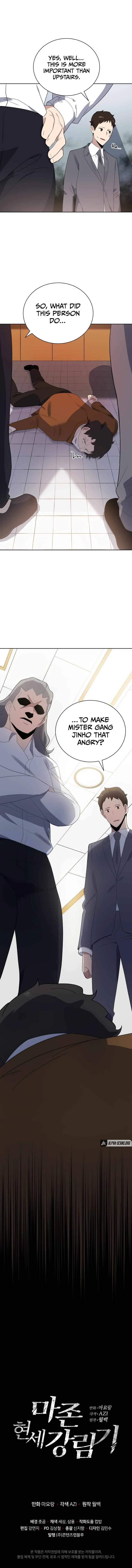 The Descent of the Demonic Master Chapter 125, page 14 of 14