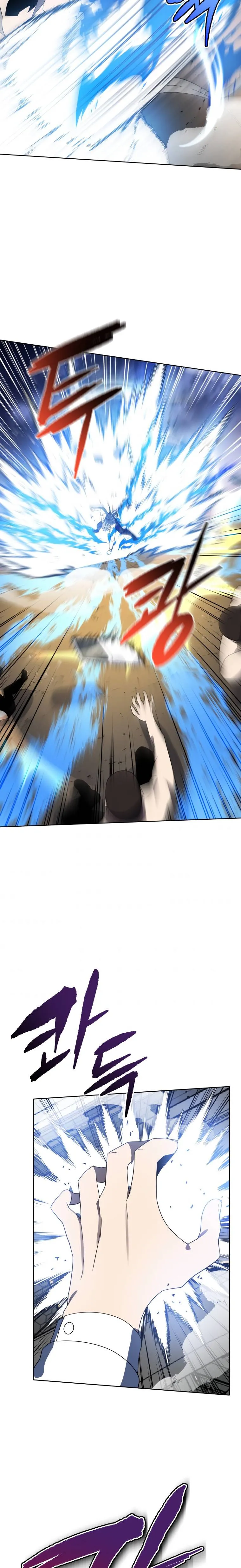 The Descent of the Demonic Master Chapter 131, page 18 of 22