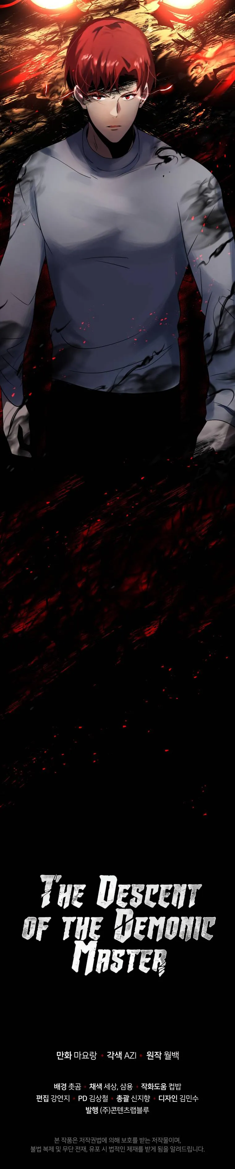 The Descent of the Demonic Master Chapter 131, page 22 of 22