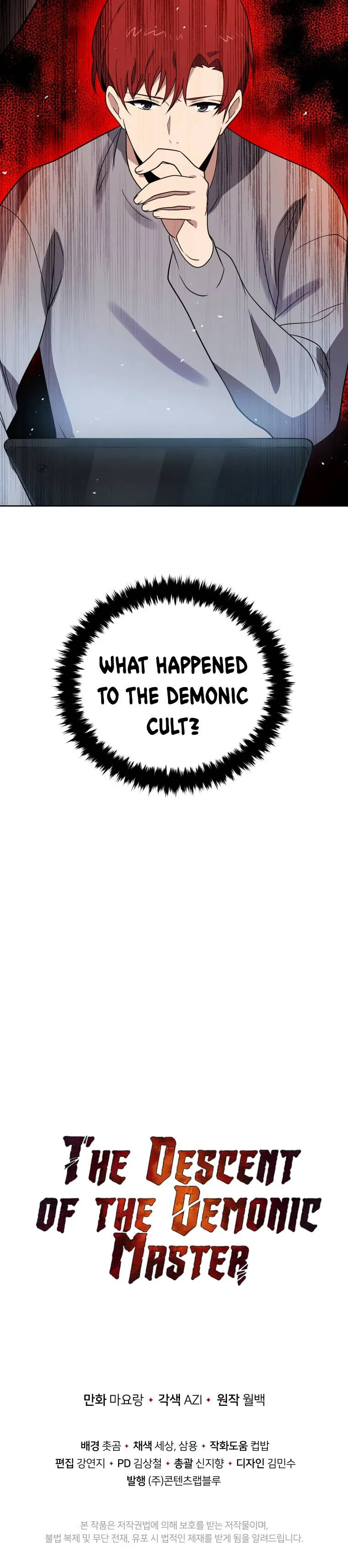 The Descent of the Demonic Master Chapter 132, page 19 of 19