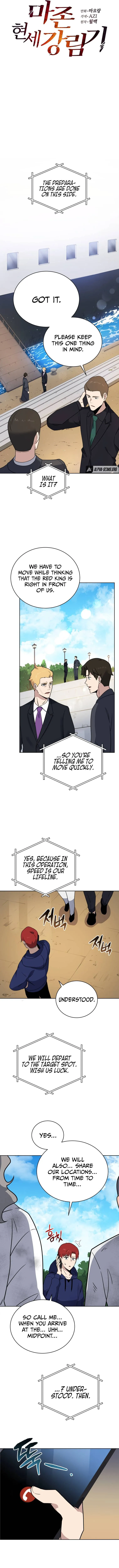 The Descent of the Demonic Master Chapter 134, page 5 of 11