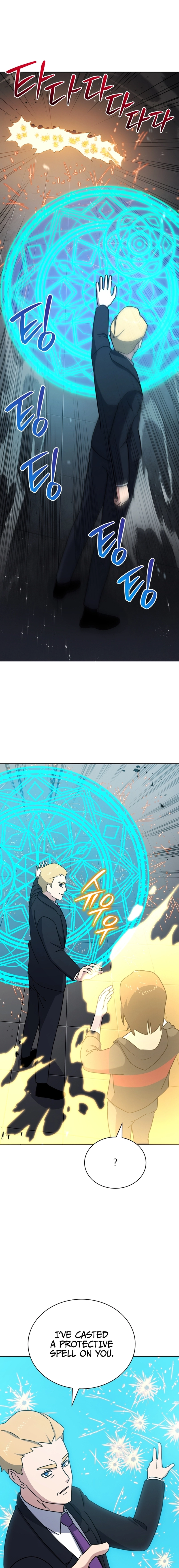 The Descent of the Demonic Master Chapter 151, page 20 of 22