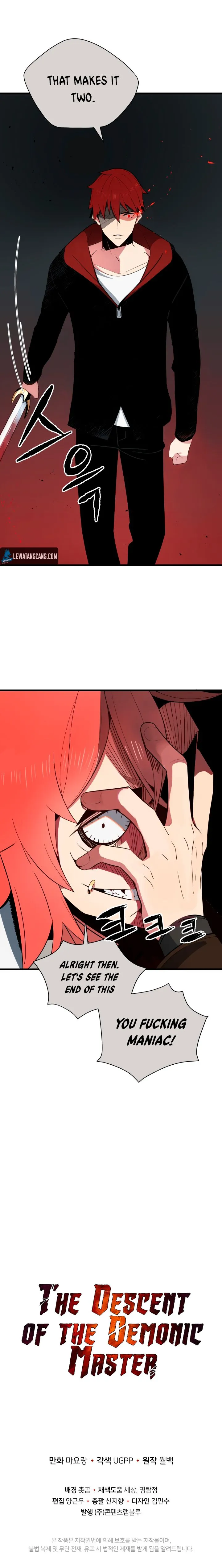The Descent of the Demonic Master Chapter 29, page 11 of 11