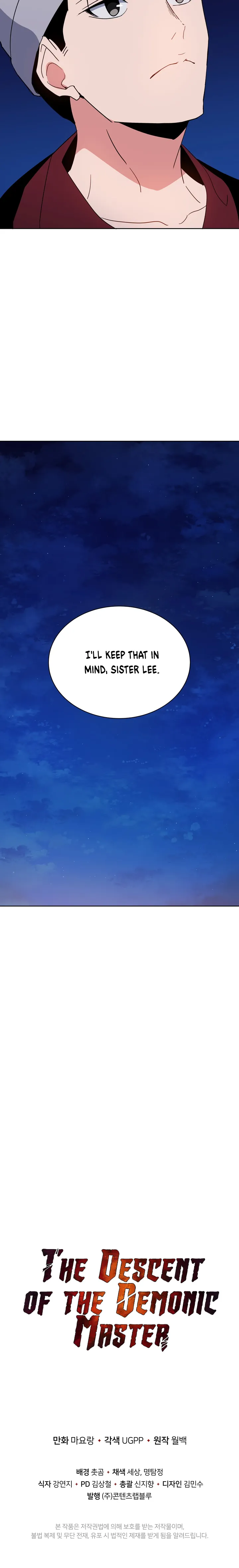 The Descent of the Demonic Master Chapter 47, page 31 of 31