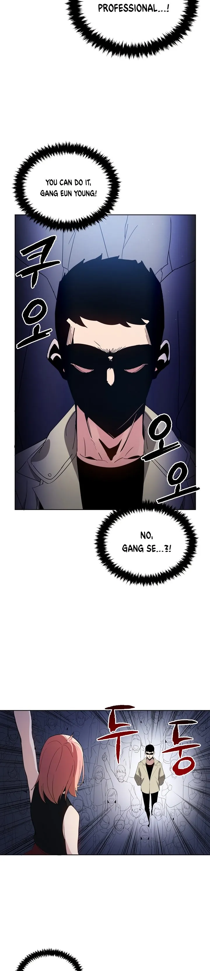 The Descent of the Demonic Master Chapter 50, page 15 of 31